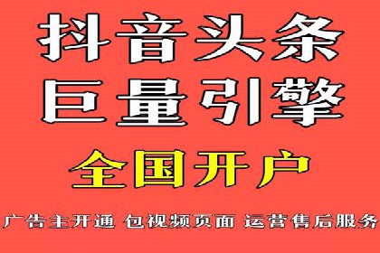 移动应用商店的信息流代理服务案例剖析