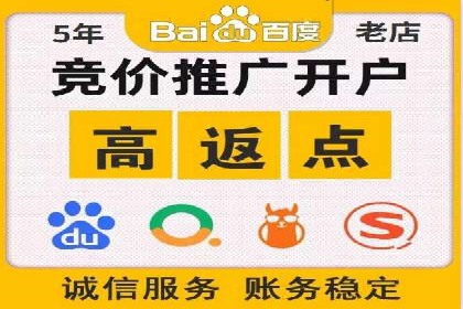 开户返点活动攻略：案例分析